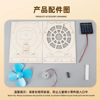 Ventilateur solaire en bois en forme d'animal, projet scientifique DIY, kit STEAM, jouet pour enfants, fabrication artisanale pour les élèves du primaire