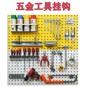 Hardware Square Hole Perforated Board Storage Rack Wall Hanging Tool Organizer Display Hooks for Repair Tools - Product Image 2