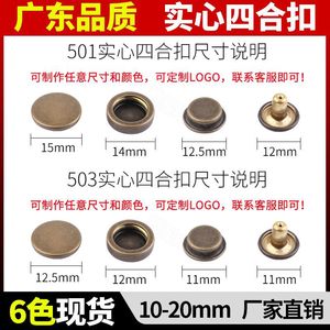 Double-Cap Snap Fasteners Round Brass Rivet Studs For Apparel Durable Electroplated Finish - Product Image 5