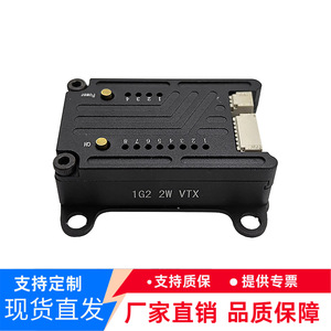 VTX 8CH 1.2G 1W 2W ระบบส่งภาพไร้สาย FPV สำหรับโดรนแข่ง - Product Image 5