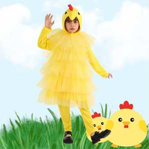 Disfraz de pollito amarillo para niños, disfraz de cosplay para uso en escenario - Product Image 1