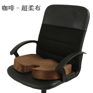 Schlussverkauf Lendenwirbel-Rückenstütze-Sessel bequemes Massagekissen Speicher-Schaum orthopädisches Sitzkissen - Product Image 4