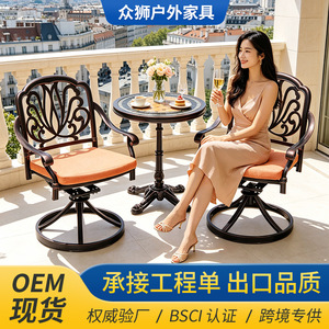 Chaise pivotante en aluminium moulé, mobilier de jardin et de villa, design traditionnel, siège avec accoudoirs - Product Image 2