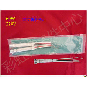 Fer à souder Shiyi 2100 60W à chauffage externe, thermostatique, avec température réglable, tension 5V - Product Image 1