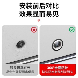 <b>Car</b> <b>Reverse</b> <b>Camera</b> Protective Cover ABS Waterproof Scratch Resistant Rear 12V 360 Degree View - Product Image 5