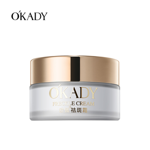 Crema facial Natural vegana, crema orgánica blanqueadora de manchas oscuras, buena retroalimentación - Product Image 5
