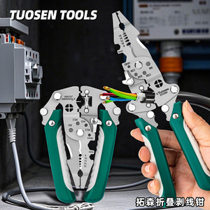 Outil multifonctionnel Tuosen Tools pour dénuder les fils, 14-en-1, outil d'électricien pliable, lame en acier inoxydable à haute teneur en carbone - Product Image 4
