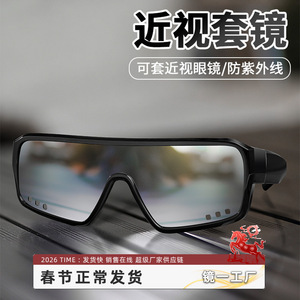 Lunettes de soleil de cyclisme Tj587, verres polarisés, protection UV400, pour sports de plein air, conduite et voyage, monture noire Tr90, verres PC - Product Image 5