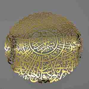 งานศิลปะติดผนังอิสลาม ปี 2026 อายะตุลกุรซี กรอบโลหะ ลายอักษรอาหรับ ของขวัญสำหรับเดือนรอมฎอน ของตกแต่งบ้านสำหรับชาวมุสลิม - Product Image 3