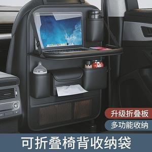 Car <b>Seat</b> Back <b>Storage</b> Bag Large Capacity Leather Rear <b>Seat</b> Organizer With Table For Car Interior Use - Product Image 4