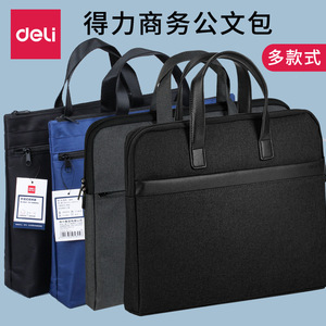 Deli Document Bag A4 Canvas Zipper Briefcase Business Meeting Tote 390x290mm - Product Image 2