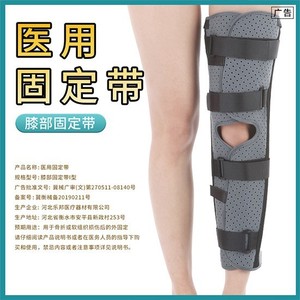 Leyubang <b>Knee</b> <b>Brace</b> Grey Breathable Version S M L Leg <b>Support</b> Rehabilitation <b>Brace</b> - Product Image 4