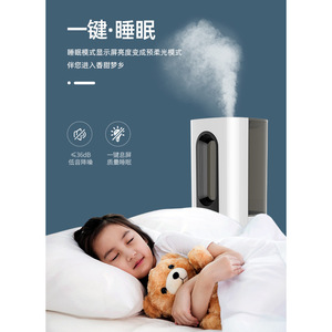 Smart <b>Humidifier</b> 4.1-6L Touchscreen With Sterilization Home Office Use - Product Image 3