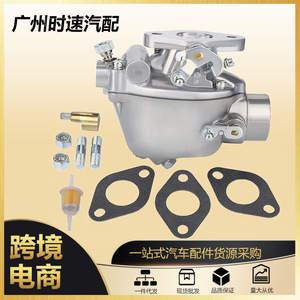 Carburateur en aluminium 8N9510C TSX241B TSX241A pour tracteurs Ford, numéro de pièce YE99-04002 - Product Image 5