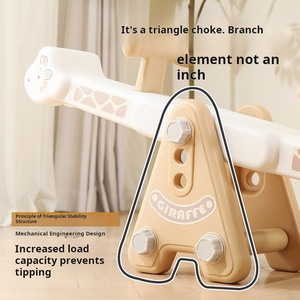 Balançoire pour enfants en forme de <span class=keywords><strong>girafe</strong></span>, balançoire en plastique durable, jouet d'exercice d'équilibre pour l'intérieur, balançoire de dessin animé pour salle de jeux - Product Image 3