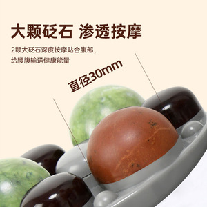 เครื่องนวดหน้าท้องเบียนสโตน 29x16x9.5 ซม. แบบแผ่นคู่ นวดคลึงพร้อมระบบทำความร้อน สำหรับใช้ในบ้าน - Product Image 4