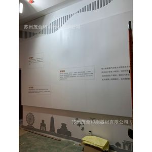Services d'impression sur site pour les bureaux de vente immobilière, les halls d'hôtels, les murs des bâtiments commerciaux, impression sur feuilles de plastique - Product Image 1