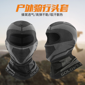 Masque facial Leichi pour le cyclisme et le ski, respirant, anti-transpiration, haute élasticité, couvre-chef de sport unisexe - Product Image 3
