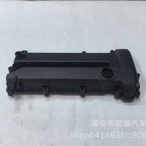 Nueva Tapa de Válvulas de Aluminio para Mondeo 2008-2012 2.3, 6M8G6M293 1S7G-6K272, Pieza de Repuesto para Reparación del Motor - Product Image 4