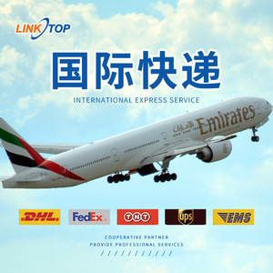 Servicio de Logística Internacional Express Linktop, Envío a Todo el Mundo para las Plataformas Amazon, Ebay, Wish y AliExpress - Product Image 4