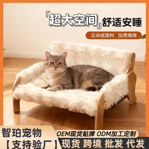 Lit rond pour chat, lit pour chien, hamac, hamac balançoire pour chat, lit confortable pour l'hiver, lit pour chat de grande taille - Product Image 5