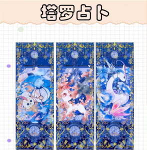 ตั๋วอะคริลิคโปเกมอน ชิ้นที่ 3 ดีไซน์ใหม่หายาก โปร่งใส พิคาชู บลายด์บ็อกซ์ โปเกมอน บูสเตอร์บ็อกซ์ - Product Image 4