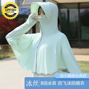 Sudadera con Capucha de Protección Solar UPF50+ para Mujer, de Seda de Hielo, Manga Larga, Ligera, para Ciclismo al Aire Libre, Playa, Color Sólido, Anti-UV - Product Image 4
