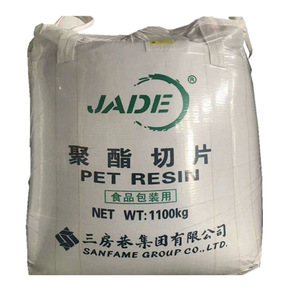 Granulés de polyester <span class=keywords><strong>vierge</strong></span> de qualité bouteille 100 %, résine PET approuvée par la FDA pour les bouteilles cosmétiques et pharmaceutiques - Product Image 2