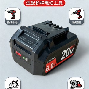 Paquete de Baterías de Iones de Litio Aunstarwei 20V 6.0Ah para Herramientas Eléctricas, Larga Duración, Personalizable - Product Image 5