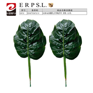 Feuille de Monstera Artificielle 26 cm x 48 cm Vert Foncé Trous Ronds 12 par Paquet - Product Image 3