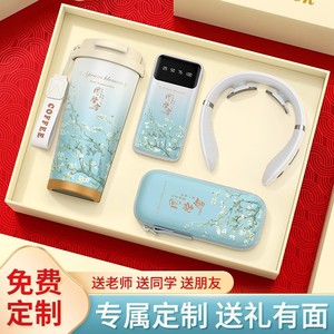 Set de Regalo Personalizado para Jóvenes con Impresión Digital en Metal para Graduaciones y Eventos de Reunión, Regalos Empresariales - Product Image 2