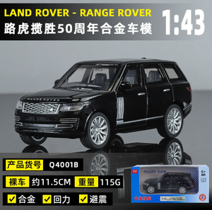 1:43 Land RANGE Roover Defender 110 Pa Ghani per <span class=keywords><strong>Subaru</strong></span> Suzuki Jimny Toy Car modellino in lega <span class=keywords><strong>auto</strong></span> giocattolo giocattolo pressofuso - Product Image 4