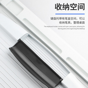 <b>Plastic</b> Keyboard Tray With Adjustable Clip On Drawer Style Pen Holder For Computer Desk Modern Simple Design - Product Image 2