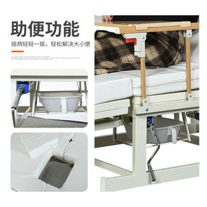 Huifukang Manual Nursing Bed Full Flexion With Leg Lift And Turn Over Function For Elderly Rehabilitation - Product Image 4