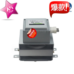 Magnetron pour four à micro-ondes M24FB-610 compatible avec la marque Sam, pièce neuve - Product Image 2
