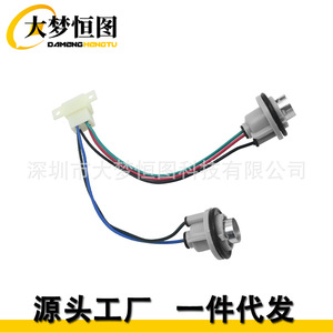 84931AE170 Taillight <b>Socket</b> Wiring Harness For Subaru Legacy Outback 2000-04 PVC Insulated <b>12V</b> IP65 - Product Image 3