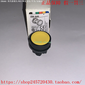 Schneider <b>Push</b> <b>Button</b> <b>Switch</b> ZB5AA2 22mm Black Spring Return Flat Head No Label - Product Image 5