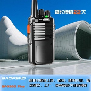 Walkie Talkie Baofeng BF-999S Plus con Batería Recargable de 3000mAh, Antideslizante, para Uso en Exteriores - Product Image 4