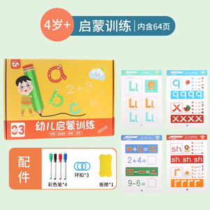 Montessori çocuk noktalar çizim kartı kontrol kalem bağlamak labirent oyunu eğitim yazma eğitimi öğretici oyuncaklar çocuklar için - Product Image 6