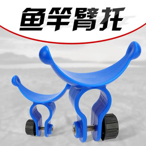 Soporte para caña de pescar, soporte de plástico para caña de spinning, tamaño pequeño y grande, ajuste seguro para equipo de pesca - Product Image 4