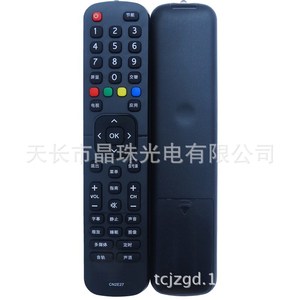 Télécommande à perles de cristal CN2E27 pour téléviseur Hisense, code fixe, noir, 20x4,4x2cm - Product Image 5