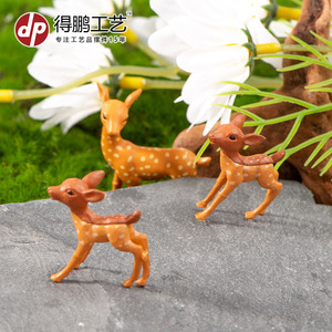 รูปปั้นกวางซิก้าจำลองเหมือนจริงจาก Dp Craft ของตกแต่งสวน ของประดับตกแต่งสัตว์ขนาดเล็กสำหรับตกแต่งภายในและภายนอกอาคาร - Product Image 2