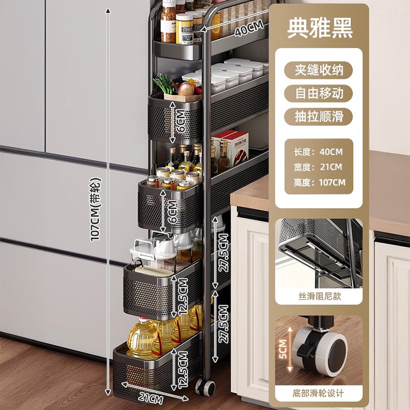 21cm wide, five-layer black [pull-out design, smooth, damped finish]
