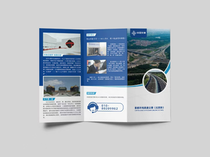 अनुकूलित मुद्रण कारखाना ईबीटीएम ब्रांड एकल-पृष्ठ फोल्डिंग मैनुअल रंग पोस्टर कार्डबोर्ड के लिए निमंत्रण मुद्रित - Product Image 4