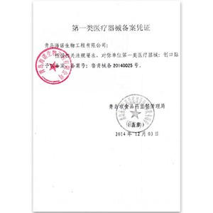 Haishi Hainuo Extra Large Band-Aids Wholesale Elastic Transparent <b>Waterproof</b> Home Use Breathable Non-woven Band-Aids - Product Image 5