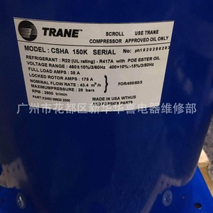 Compresseur de climatisation central Trane CSHA150K 15Hp, équipement de réfrigération pour climatiseur - Product Image 1