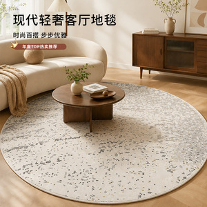 Alfombra Redonda Idan de 1 cm de Grosor con Borde Overlock, Rayas de Color Sólido, Plegable, para Sala de Estar, Sofá, Mesa de Centro, Dormitorio - Product Image 5