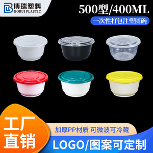 Disposable Round Takeaway Bowls 500ml 400ml Microwaveable Food <b>Containers</b> For <b>Soup</b> Vegetable Fish Egg Travel Use - Product Image 5