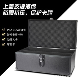 Boîte de rangement pour cartes, rectangulaire, à rabat, grande capacité, bacs de rangement portables et pratiques - Product Image 5