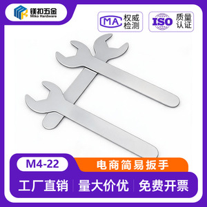 Clé à molette ouverte Miko Hardware 22-24 mm, métrique, en acier estampé, zingué, pour M10-14 mm - Product Image 5